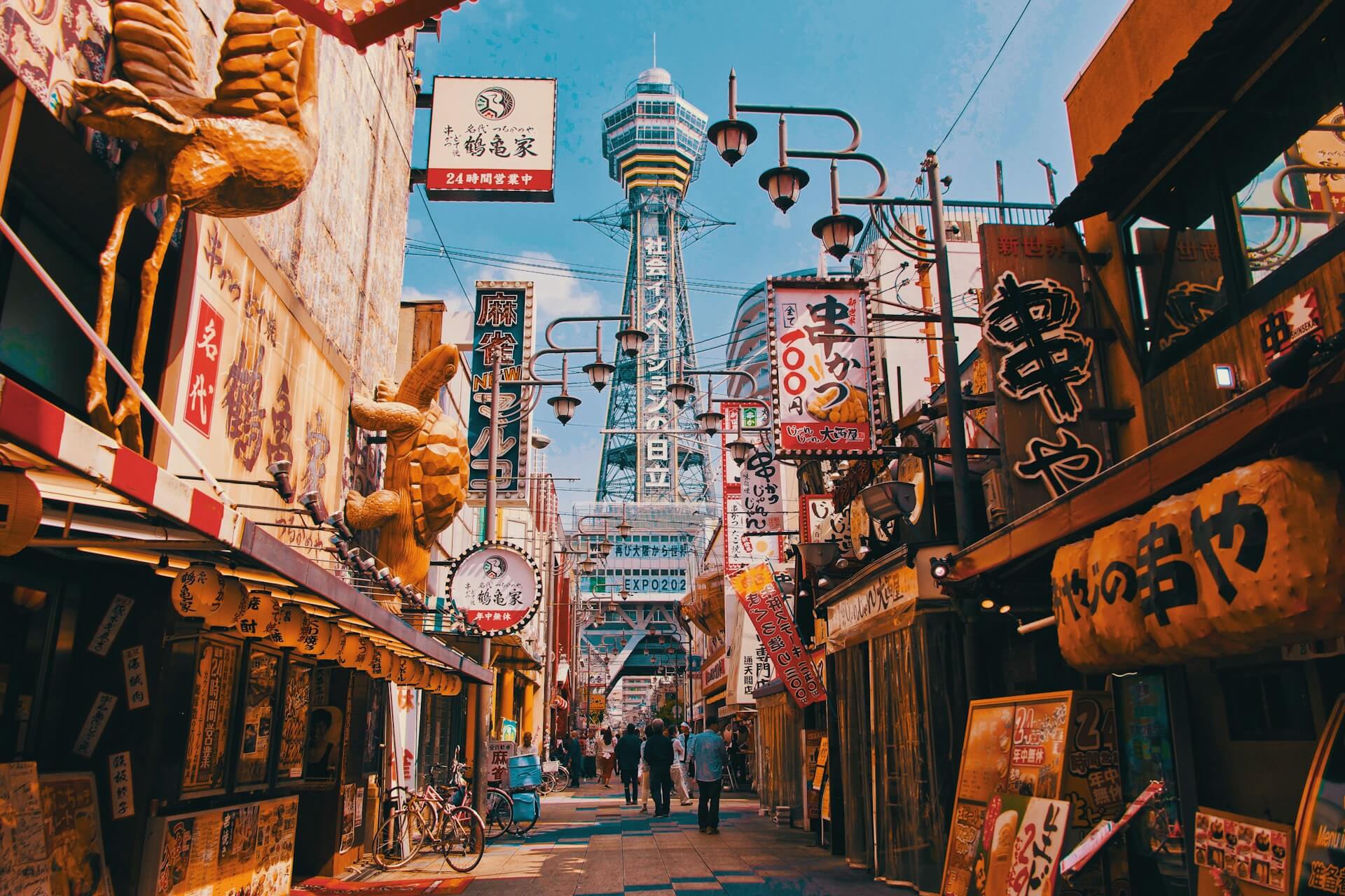 Le Japon Découverte