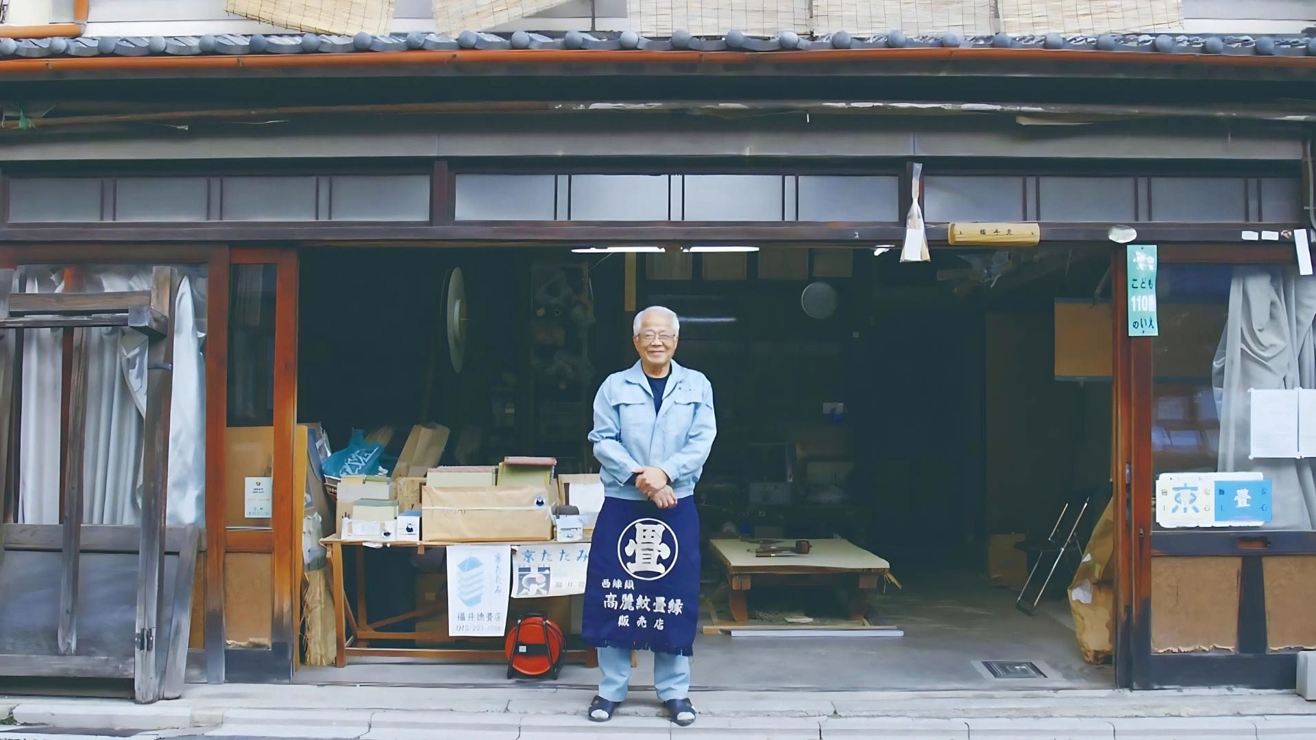 Rencontre artisan et atelier confection de tatami à Kyoto